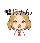辛辣毒舌ギャル（個別スタンプ：39）