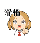 辛辣毒舌ギャル（個別スタンプ：40）