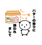 パンダな豆大福とウサギな桜餅(言い訳/返事（個別スタンプ：5）