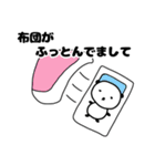 パンダな豆大福とウサギな桜餅(言い訳/返事（個別スタンプ：6）
