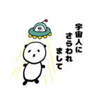 パンダな豆大福とウサギな桜餅(言い訳/返事（個別スタンプ：7）