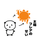 パンダな豆大福とウサギな桜餅(言い訳/返事（個別スタンプ：8）