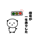 パンダな豆大福とウサギな桜餅(言い訳/返事（個別スタンプ：11）