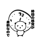 パンダな豆大福とウサギな桜餅(言い訳/返事（個別スタンプ：15）