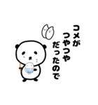 パンダな豆大福とウサギな桜餅(言い訳/返事（個別スタンプ：19）