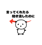 パンダな豆大福とウサギな桜餅(言い訳/返事（個別スタンプ：22）