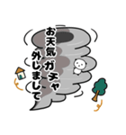 パンダな豆大福とウサギな桜餅(言い訳/返事（個別スタンプ：23）
