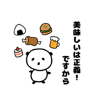 パンダな豆大福とウサギな桜餅(言い訳/返事（個別スタンプ：24）