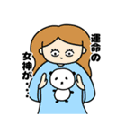 パンダな豆大福とウサギな桜餅(言い訳/返事（個別スタンプ：25）