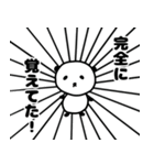 パンダな豆大福とウサギな桜餅(言い訳/返事（個別スタンプ：26）