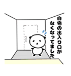 パンダな豆大福とウサギな桜餅(言い訳/返事（個別スタンプ：27）