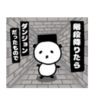 パンダな豆大福とウサギな桜餅(言い訳/返事（個別スタンプ：28）