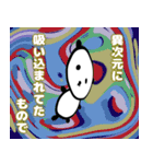パンダな豆大福とウサギな桜餅(言い訳/返事（個別スタンプ：29）