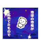 パンダな豆大福とウサギな桜餅(言い訳/返事（個別スタンプ：30）