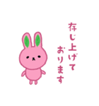 パンダな豆大福とウサギな桜餅(言い訳/返事（個別スタンプ：31）