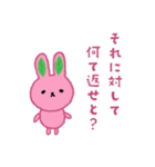パンダな豆大福とウサギな桜餅(言い訳/返事（個別スタンプ：32）