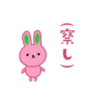 パンダな豆大福とウサギな桜餅(言い訳/返事（個別スタンプ：33）
