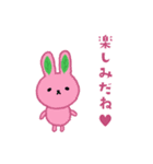 パンダな豆大福とウサギな桜餅(言い訳/返事（個別スタンプ：34）