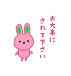 パンダな豆大福とウサギな桜餅(言い訳/返事（個別スタンプ：35）