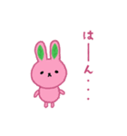 パンダな豆大福とウサギな桜餅(言い訳/返事（個別スタンプ：36）
