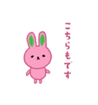パンダな豆大福とウサギな桜餅(言い訳/返事（個別スタンプ：37）