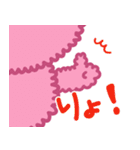 パンダな豆大福とウサギな桜餅(言い訳/返事（個別スタンプ：40）