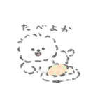 うすめドッグ（個別スタンプ：2）