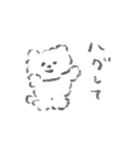 うすめドッグ（個別スタンプ：7）
