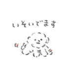 うすめドッグ（個別スタンプ：9）