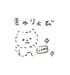 うすめドッグ（個別スタンプ：11）