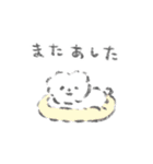 うすめドッグ（個別スタンプ：15）