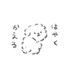 うすめドッグ（個別スタンプ：19）