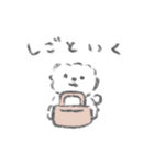 うすめドッグ（個別スタンプ：20）