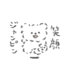 うすめドッグ（個別スタンプ：24）