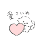 うすめドッグ（個別スタンプ：27）
