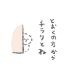うすめドッグ（個別スタンプ：30）