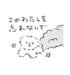 うすめドッグ（個別スタンプ：33）