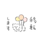 うすめドッグ（個別スタンプ：35）