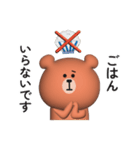 家族連絡用〇くまさんのスタンプ【3D】（個別スタンプ：4）