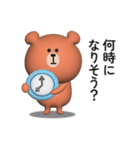 家族連絡用〇くまさんのスタンプ【3D】（個別スタンプ：7）