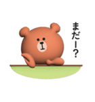家族連絡用〇くまさんのスタンプ【3D】（個別スタンプ：8）