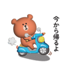 家族連絡用〇くまさんのスタンプ【3D】（個別スタンプ：9）