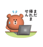 家族連絡用〇くまさんのスタンプ【3D】（個別スタンプ：13）