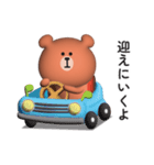 家族連絡用〇くまさんのスタンプ【3D】（個別スタンプ：20）