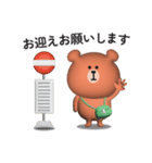 家族連絡用〇くまさんのスタンプ【3D】（個別スタンプ：21）