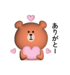 家族連絡用〇くまさんのスタンプ【3D】（個別スタンプ：24）