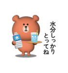 家族連絡用〇くまさんのスタンプ【3D】（個別スタンプ：27）