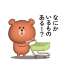 家族連絡用〇くまさんのスタンプ【3D】（個別スタンプ：29）