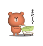 家族連絡用〇くまさんのスタンプ【3D】（個別スタンプ：31）