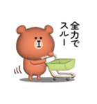 家族連絡用〇くまさんのスタンプ【3D】（個別スタンプ：32）
